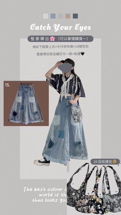 7/10本週買家專屬第二下單區9