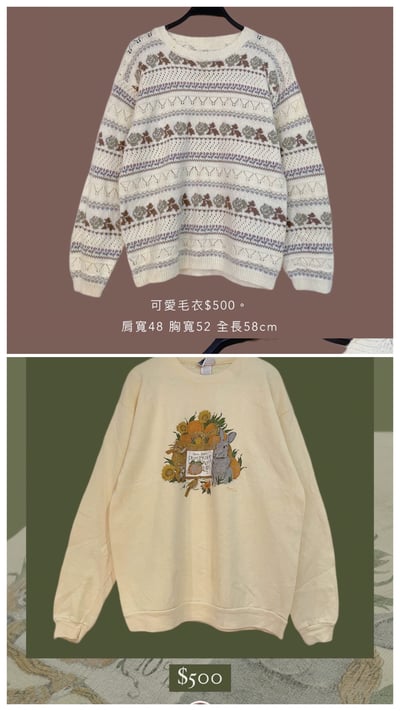 12/1-12/3買家專屬第三下單區14