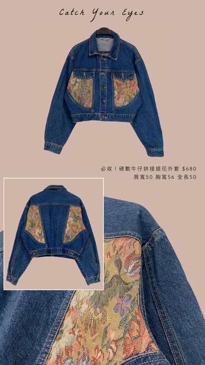 9/19本週買家專屬下單區8