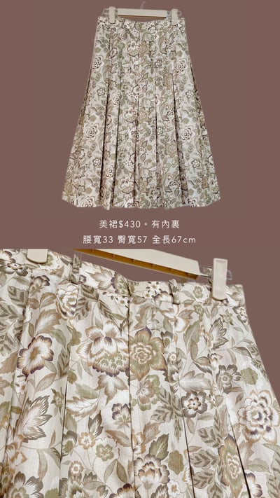 10/27-10/28買家專屬第二下單區4