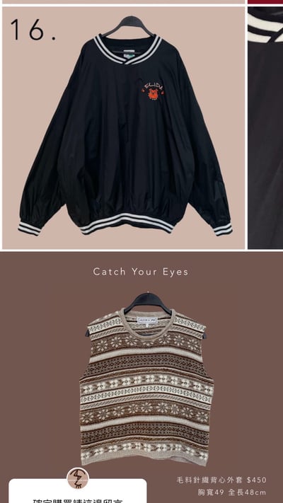 11/28 本週買家專屬下單區4