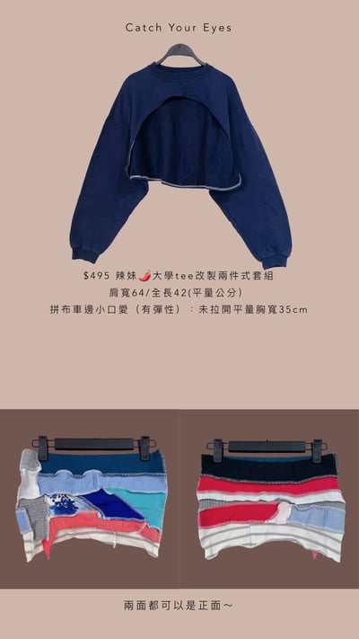 1/9本週買家專屬下單區12