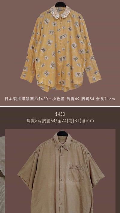 10/13-10/14買家專屬第三下單區2