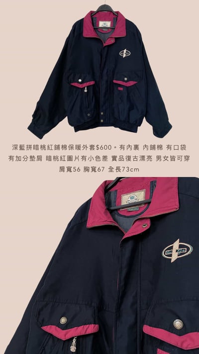 11/10-11/12買家專屬下單區5