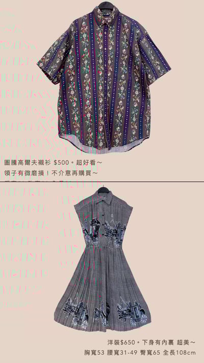 4/13-4/14買家專屬第二下單區4