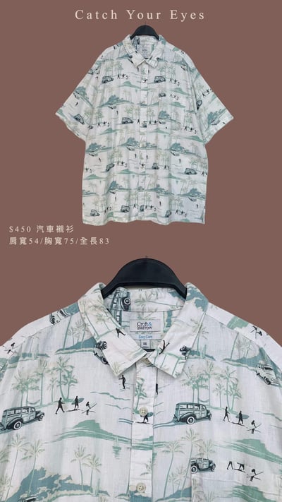 6/8-6/9買家專屬下單區13