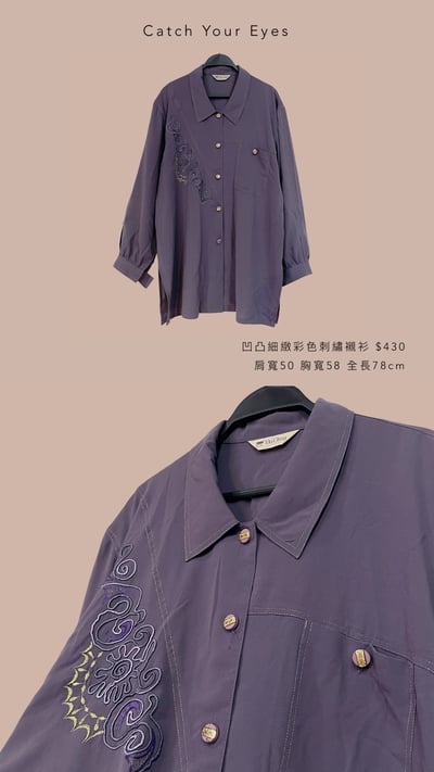 12/6本週買家專屬第二下單區15