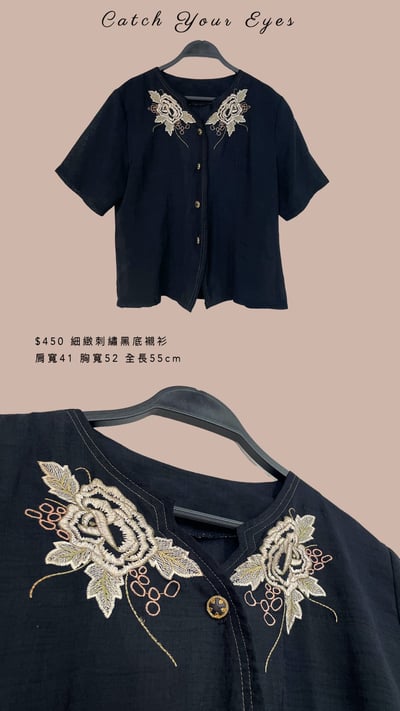 4/10本週買家專屬下單區11