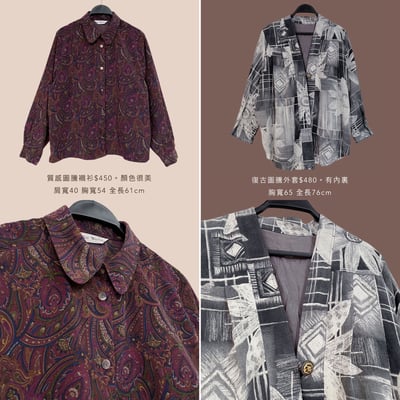 10/27-10/28買家專屬第二下單區8