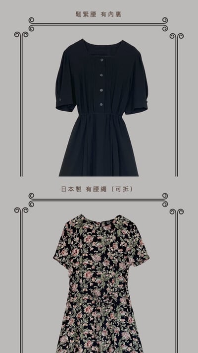 5/25-5/26買家專屬第二下單區13