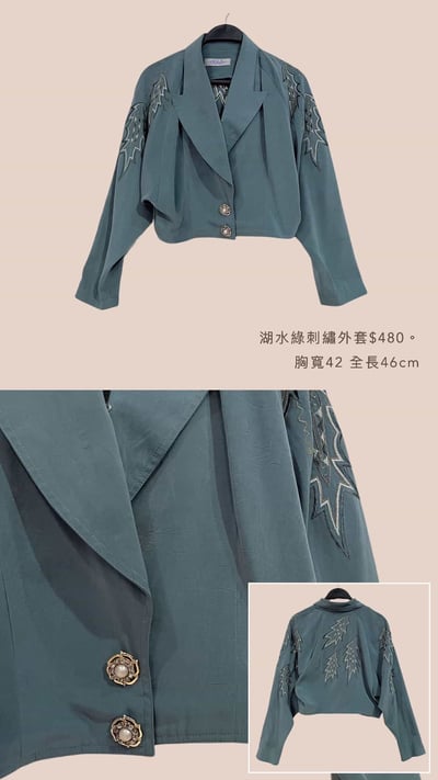 1/11本週買家專屬下單區9