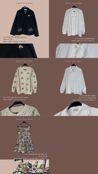 1/27本週買家專屬第五下單區4