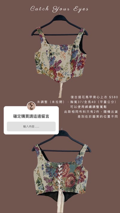 6/19本週買家專屬下單區8