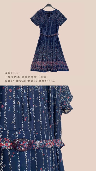 5/18-5/19買家專屬第二下單區8