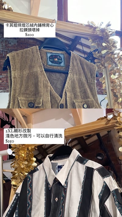 7/12本週小空間特價專屬下單區8