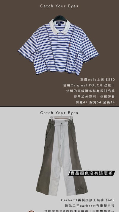 7/27本週買家專屬下單區13