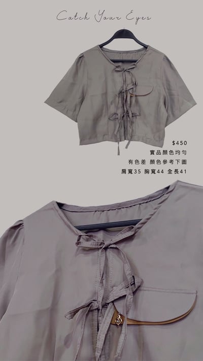 7/4本週買家專屬下單區6