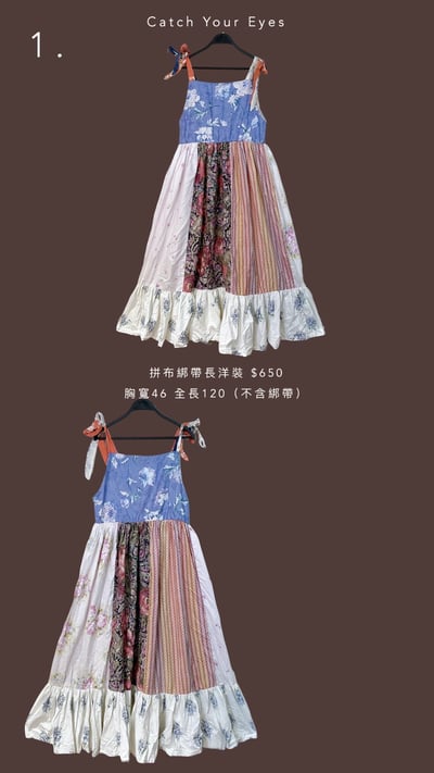 9/14本週買家專屬第二下單區9