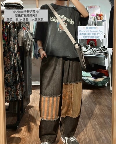 ✿全新選物✿ {A013} 水洗古銅拼布闊腿褲（現貨）4