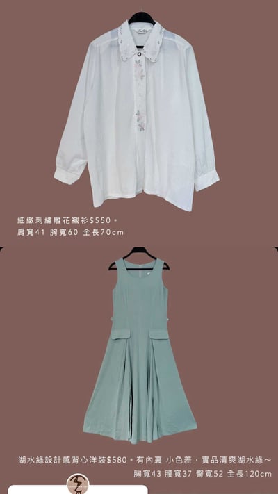 6/1-6/2買家專屬第三下單區4