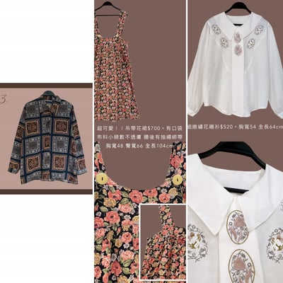 11/10-11/12買家專屬第三下單區5