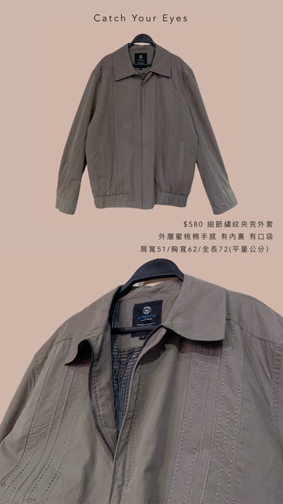 12/26本週買家專屬第二下單區11