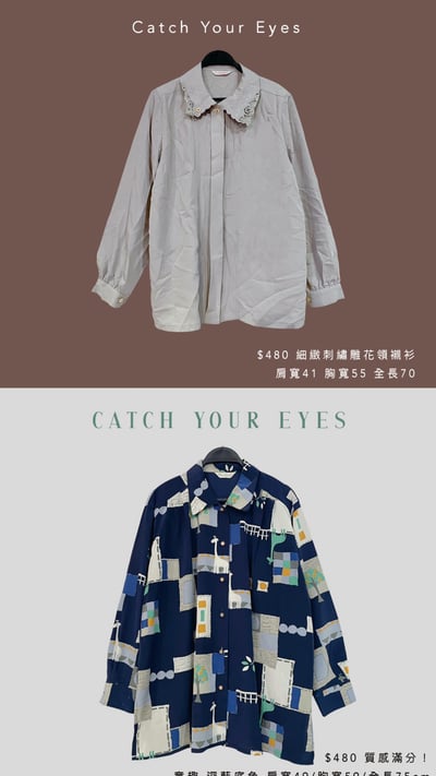 2/19本週買家專屬下單區12