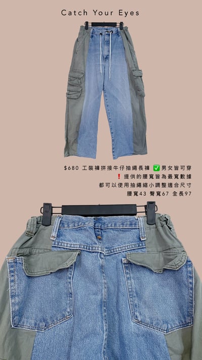 3/7本週買家專屬下單區11