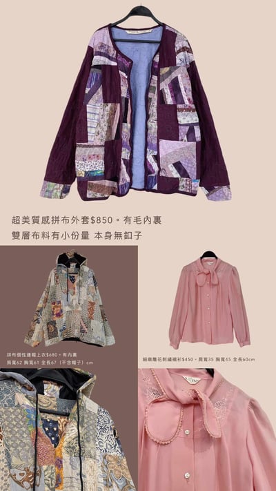 2/8-2/11買家專屬第二下單區10