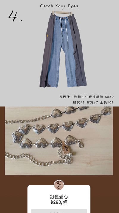 10/19本週買家專屬第二下單區5