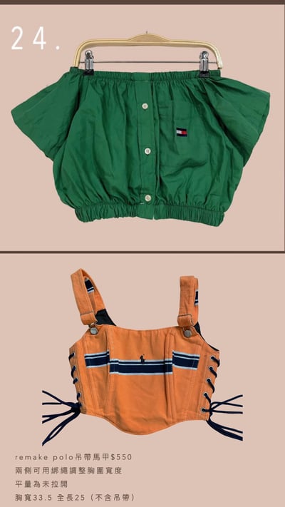 7/20本週買家專屬下單區7