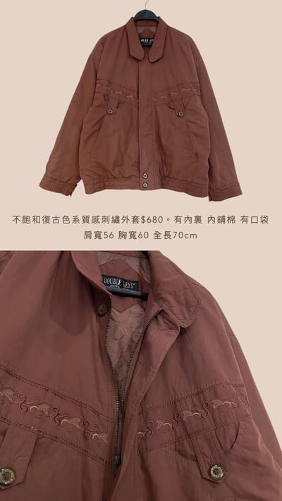 11/24-11/25買家專屬下單區18