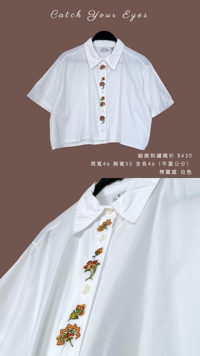 5/8本週買家專屬下單區12