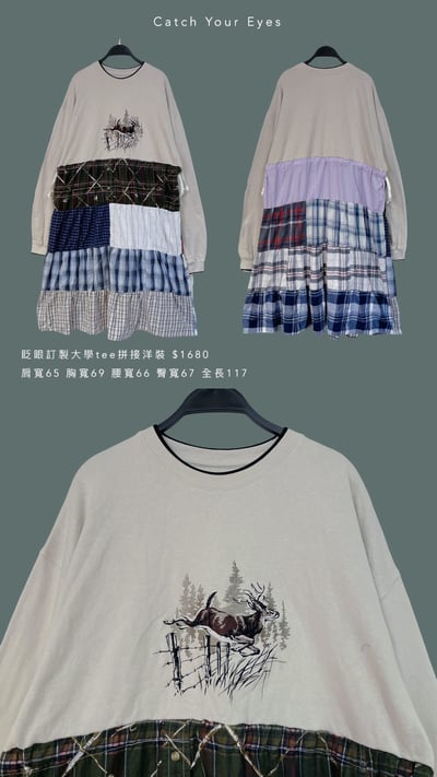 11/2本週買家專屬下單區3