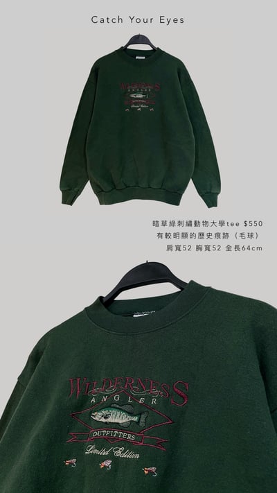 12/12本週買家專屬第二下單區10