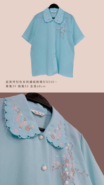 5/9-5/12買家專屬第二下單區5