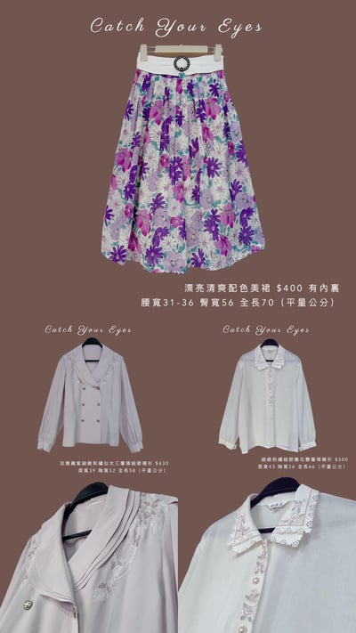 6/6本週買家專屬第二下單區2