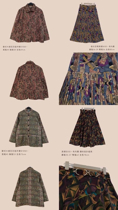 春節上架買家專屬下單區16