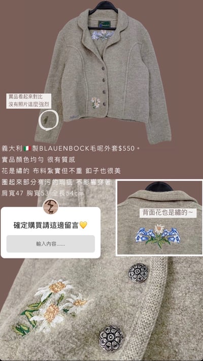 12/26本週買家第三專屬下單區17