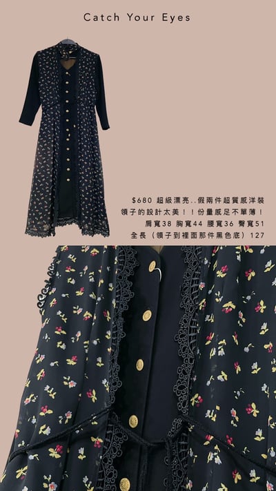 2/19本週買家專屬下單區9