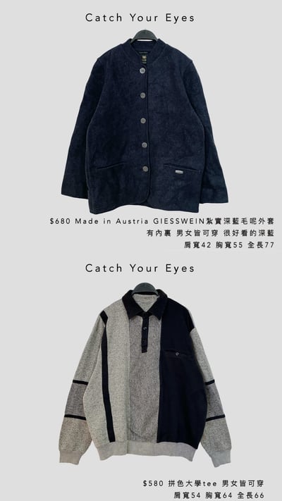 1/31本週買家專屬下單區11