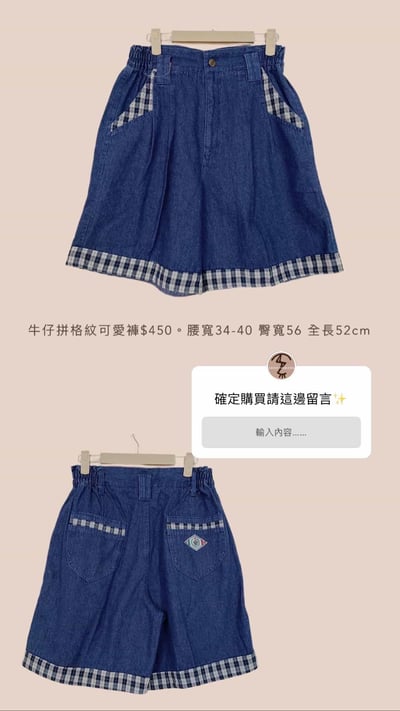 9/21-9/23買家專屬第二下單區12