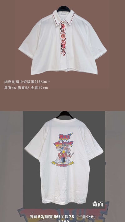 3/23-3/24買家專屬第三下單區14