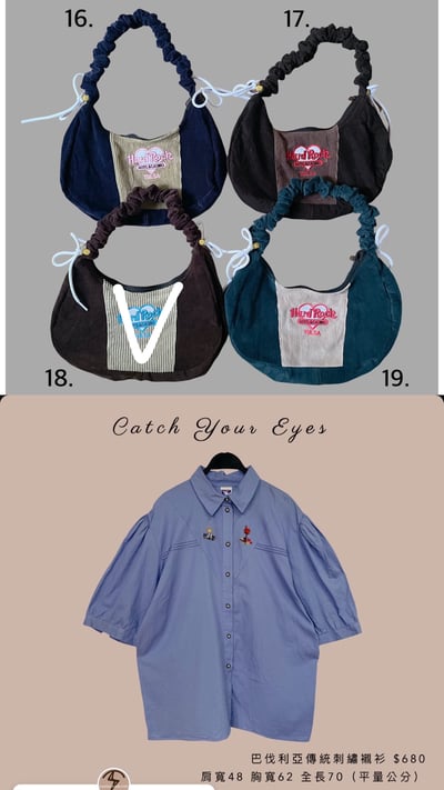 2/13本週買家專屬第二下單區11