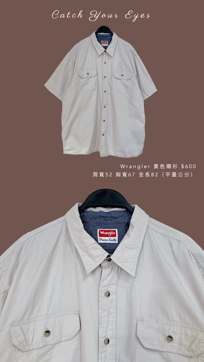 5/8本週買家專屬第二下單區5