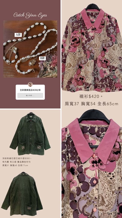 12/8-12/9買家專屬第二下單區4