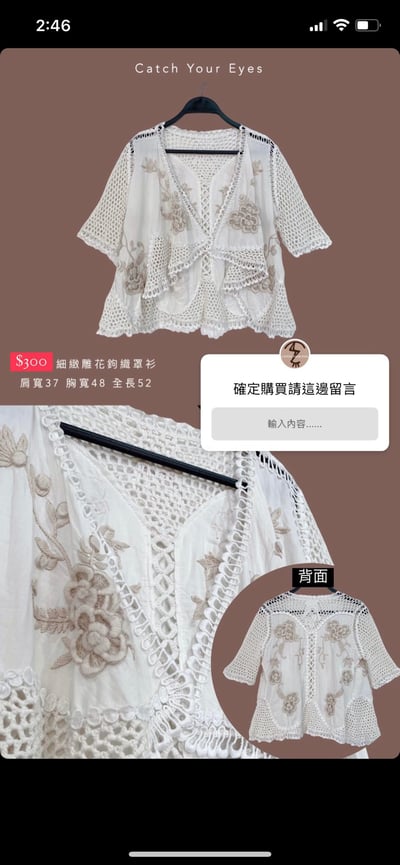 8/15本週小空間特價專屬下單區12