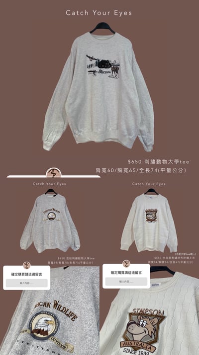 1/17本週買家專屬下單區5