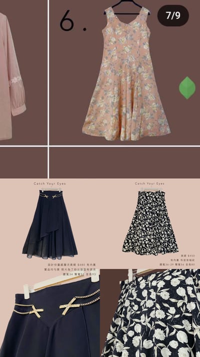 8/23本週買家專屬下單區4