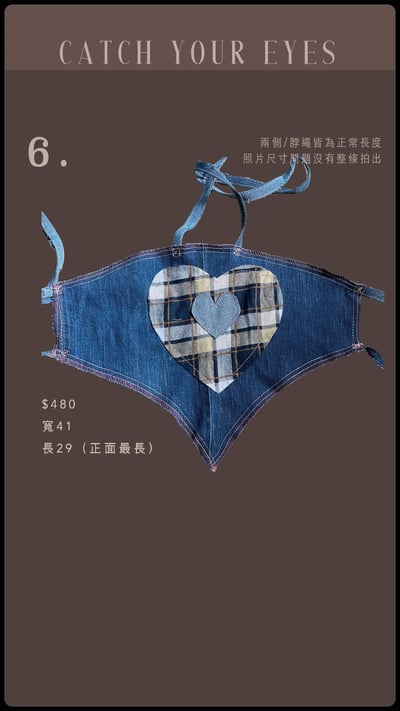 6/8-6/9買家專屬第二下單區4